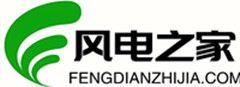 風(fēng)電之家